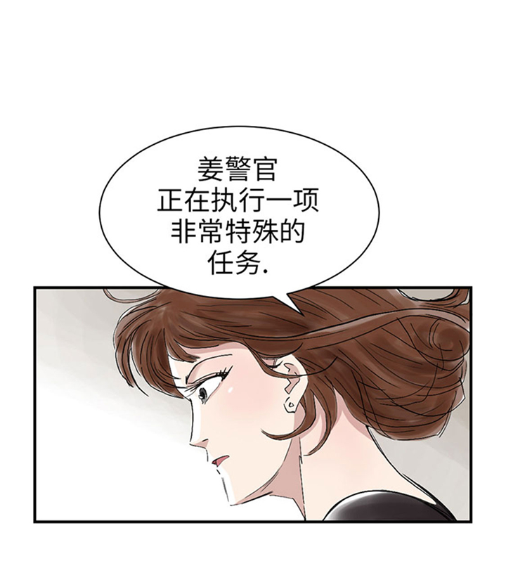 第63章：特殊的任务13