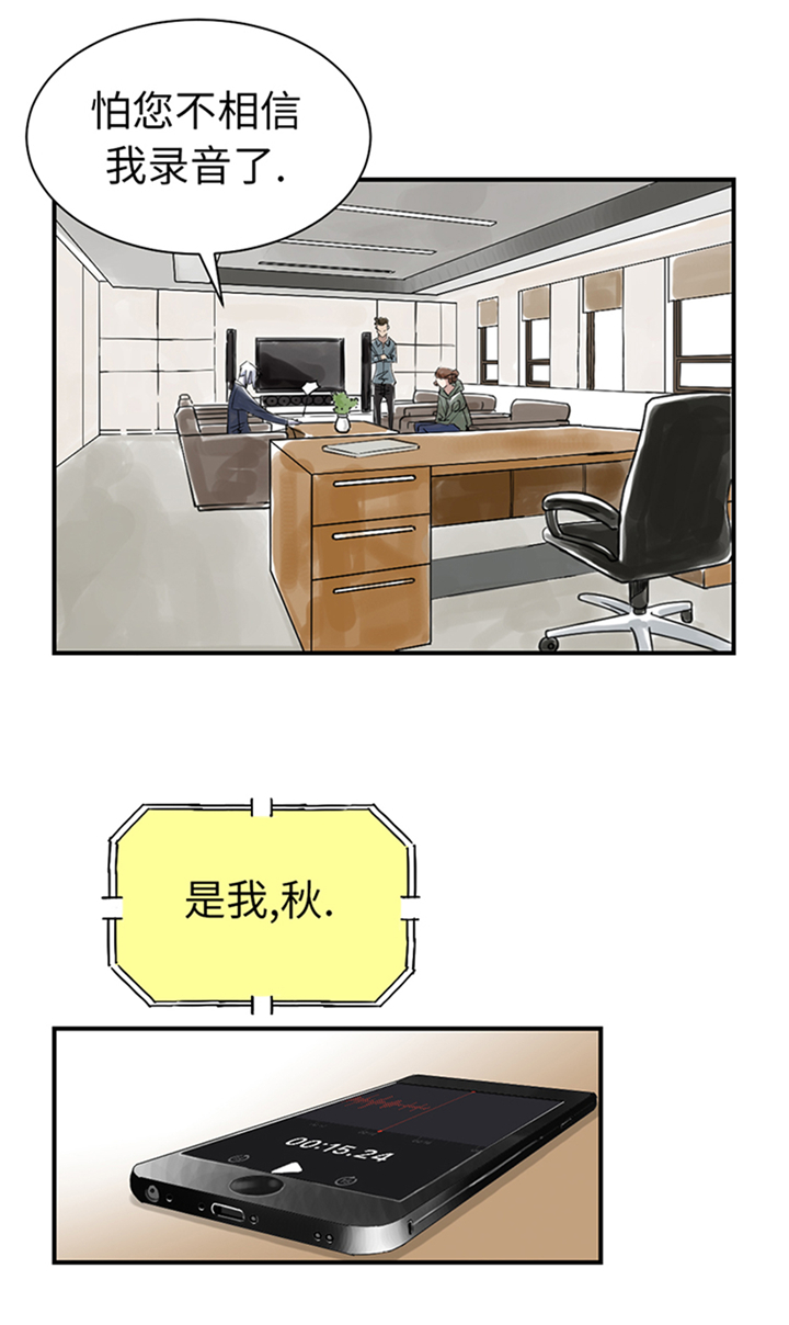 第84章：暗杀总统3
