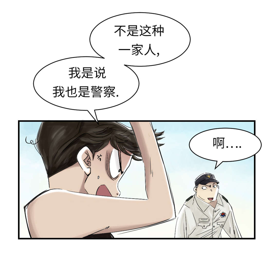 第44章：秘密任务5