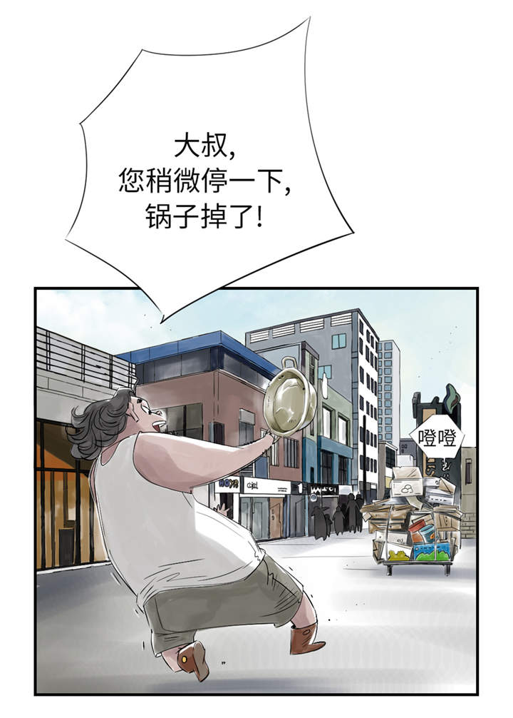 第24章：持续的杀人事件 15