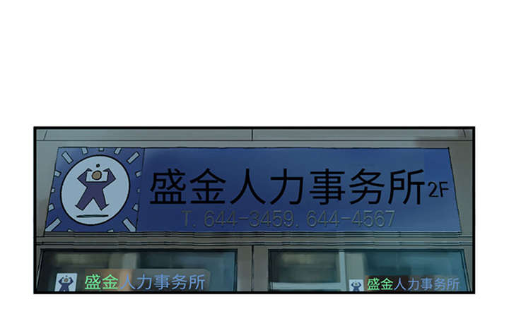 第52章： 惹恼了12