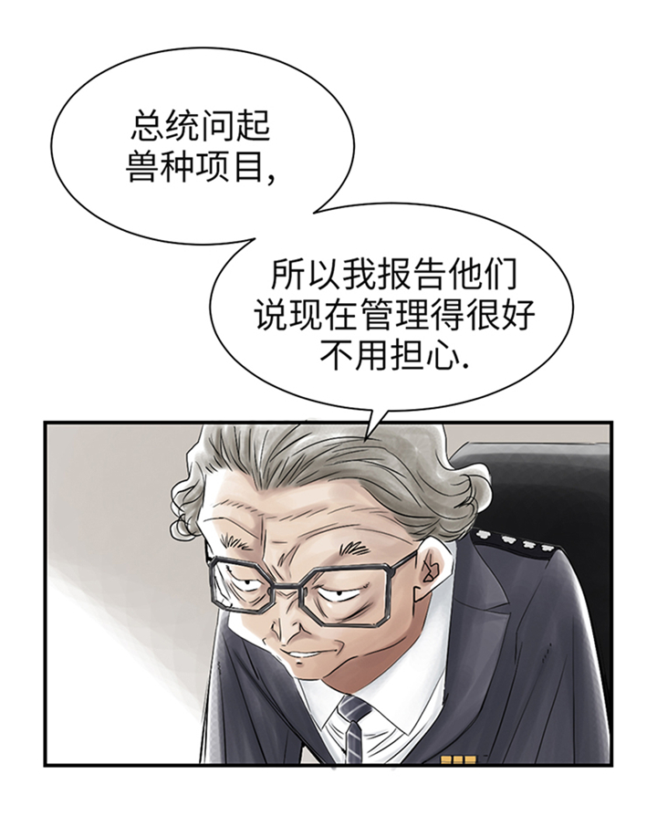 第76章：反击10