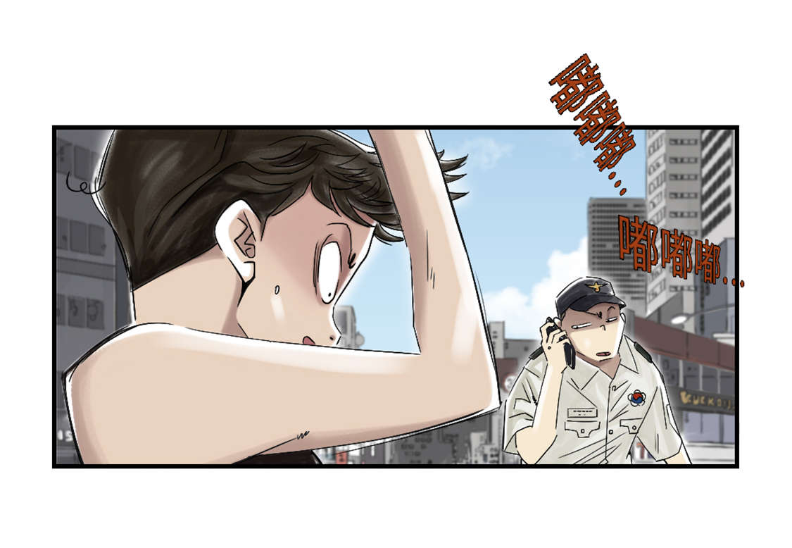 第44章：秘密任务17