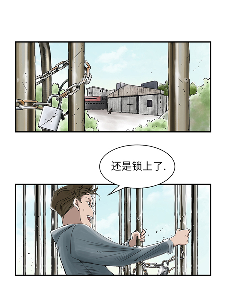 第86章：去哪儿了!20