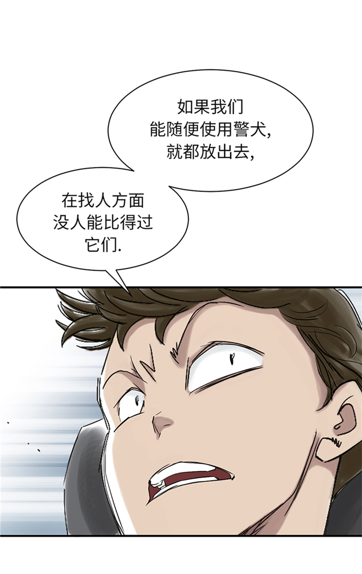 第78章：刺杀行动4