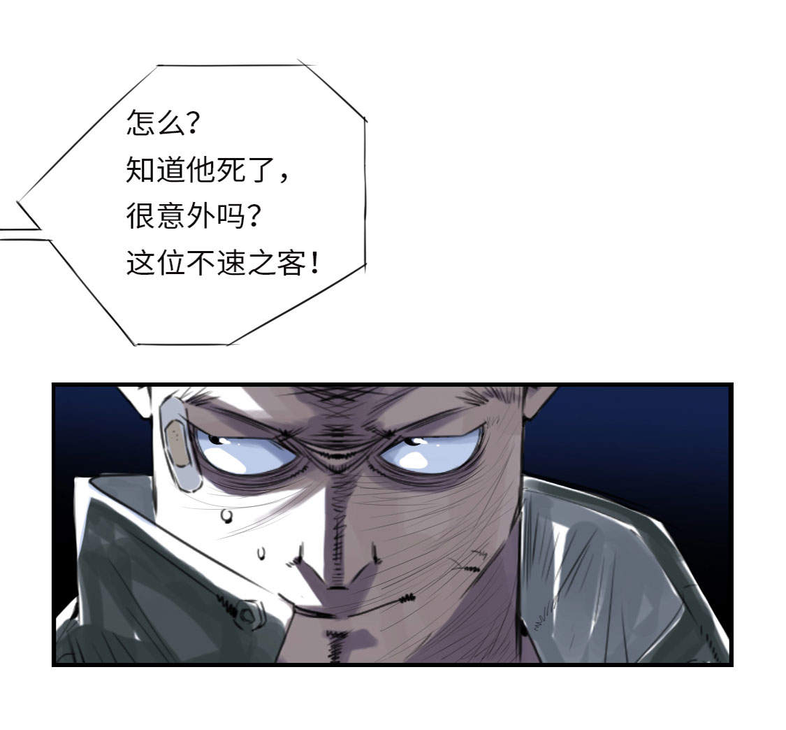 第8章： 子博的真面目14