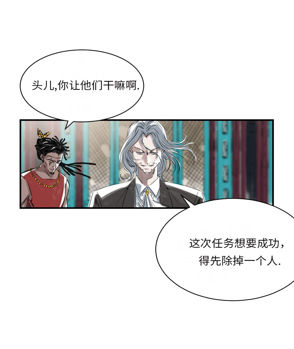 第15章：特别任务（二）34