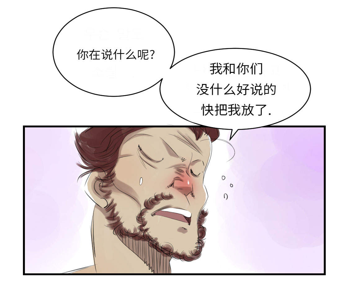 第12章：与众不同17