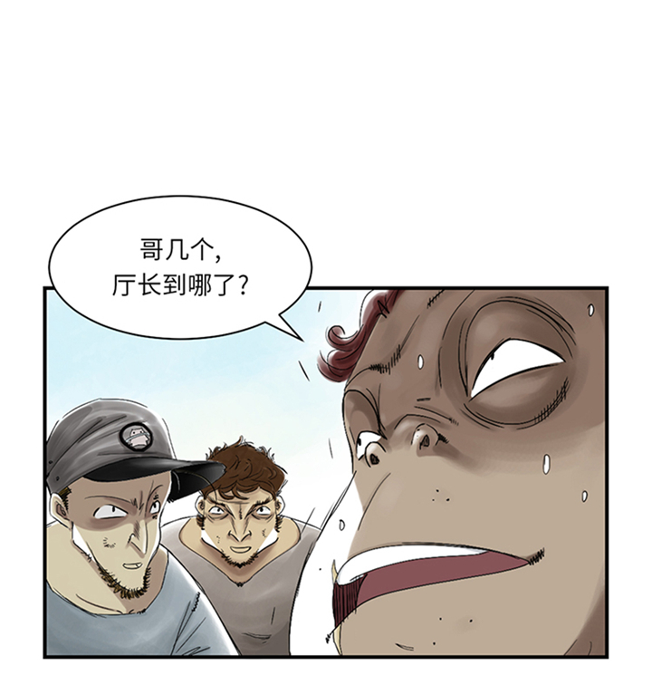 第81章：真实的阴谋17