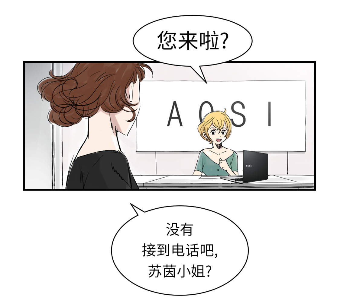 第45章：大型娃娃机24