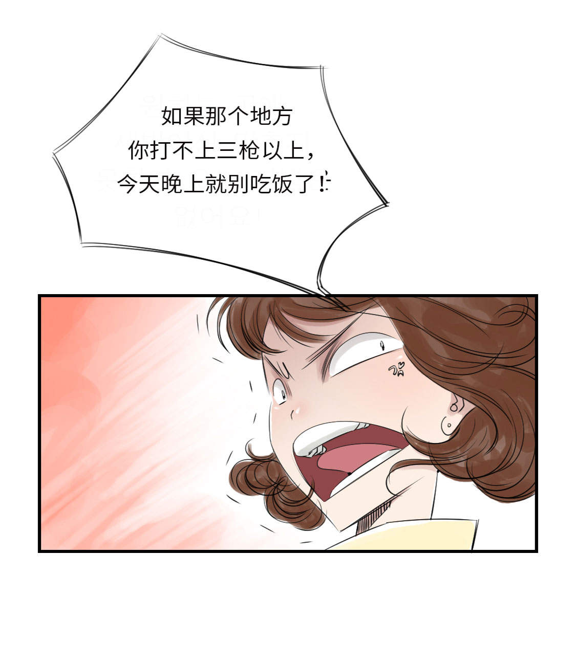 第16章： 陷阱25