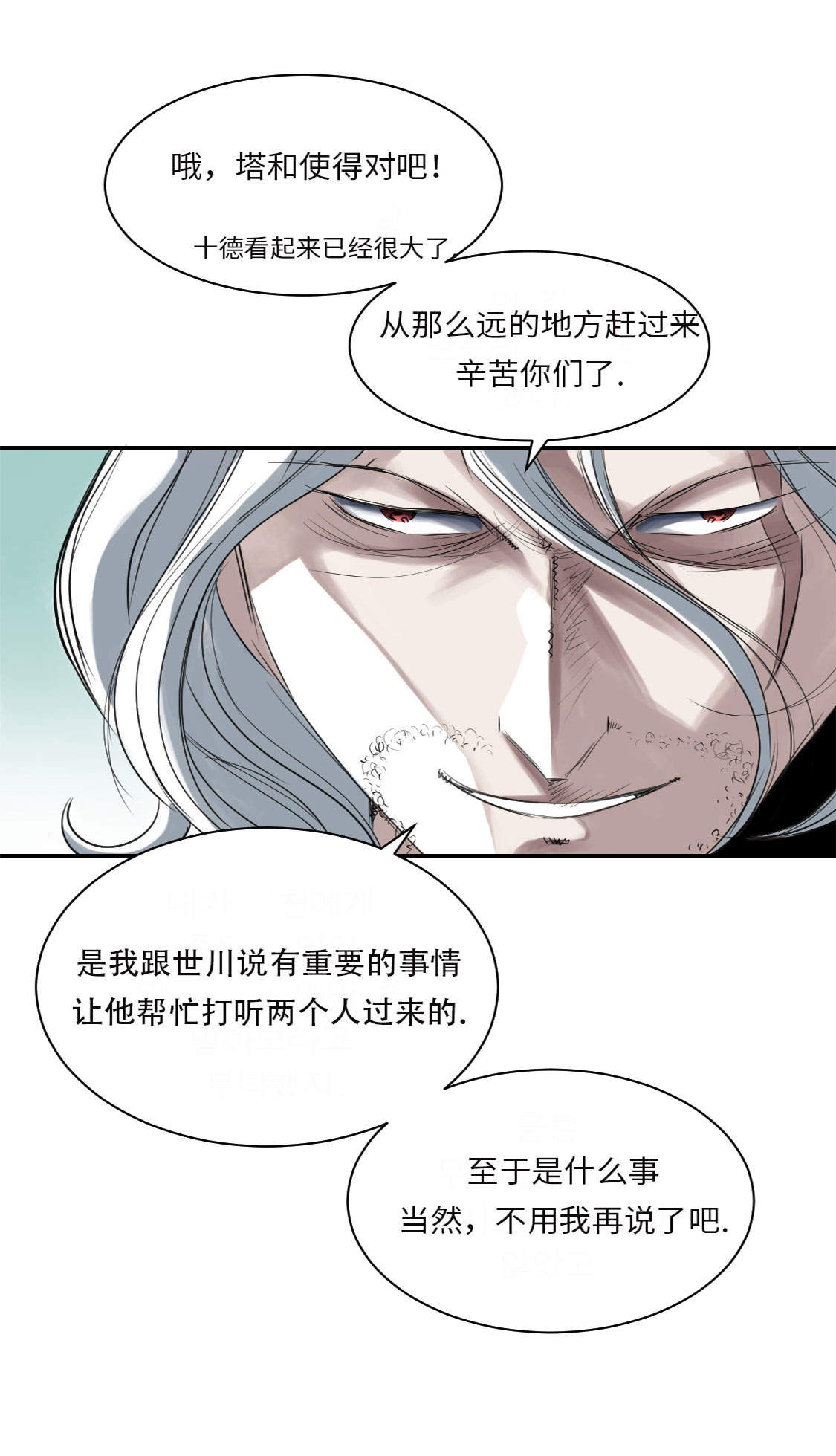 第15章：特别任务（二）25