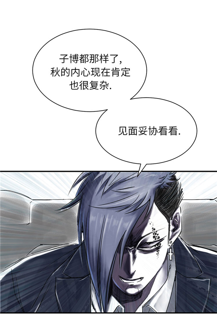 第73章：信任16