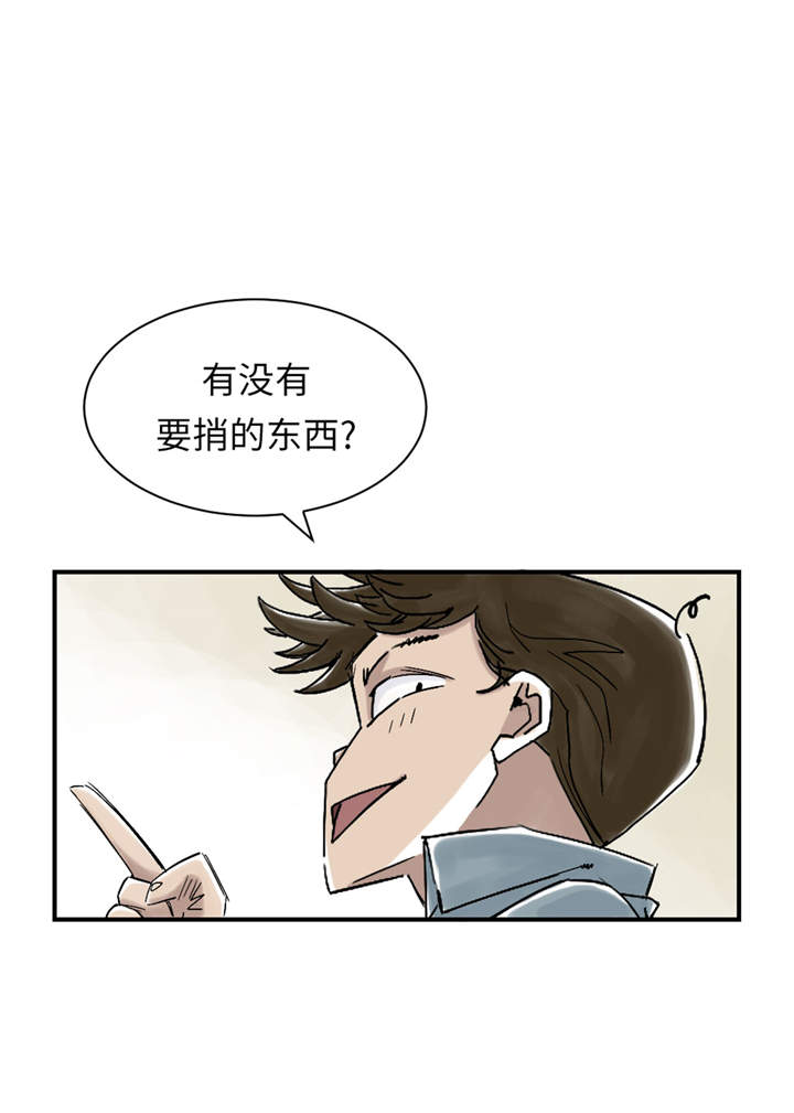 第48章：计划有变8