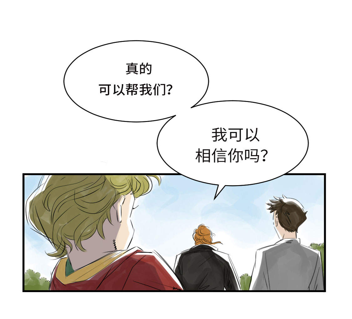 第9章：子博的真面目（二）40