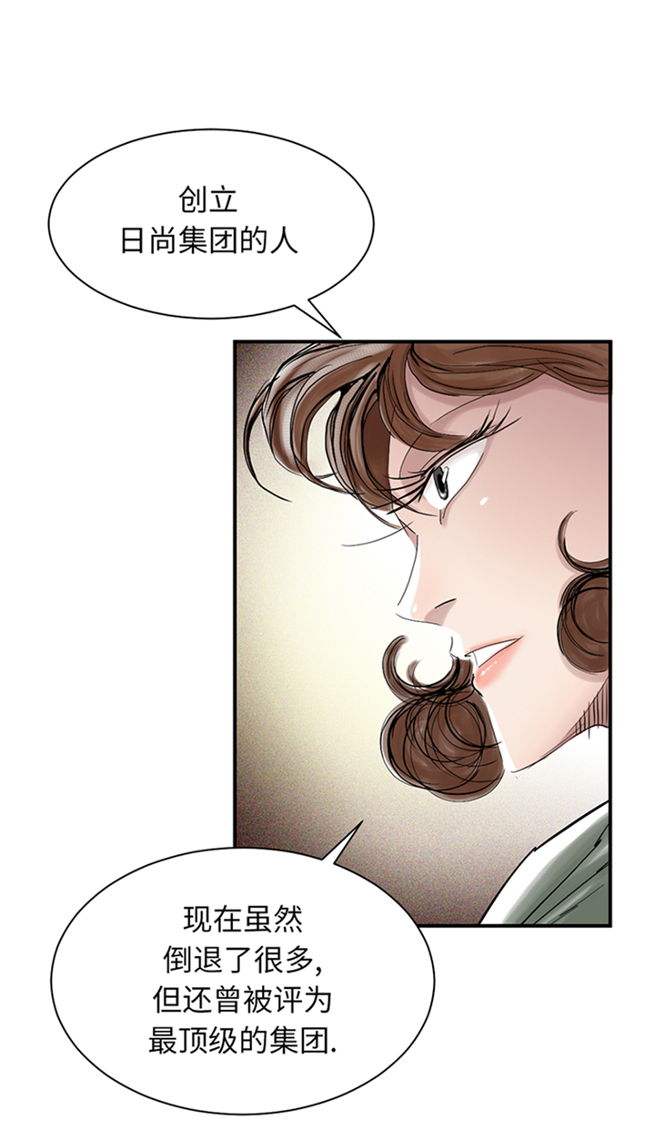 第85章：阴暗的一面6