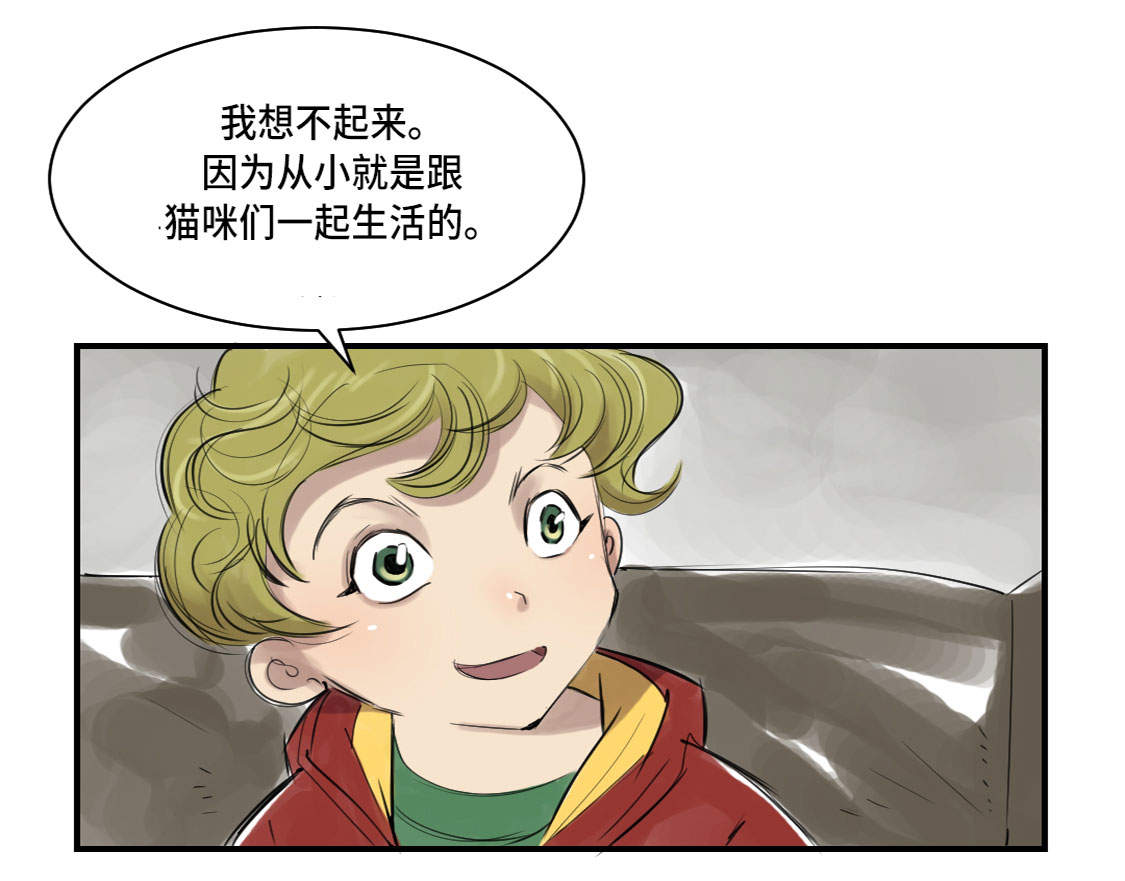 第4章：兽种 伴43