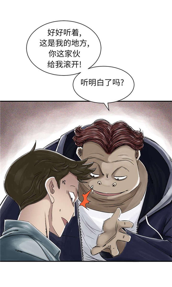 第50章：我很好欺负？19