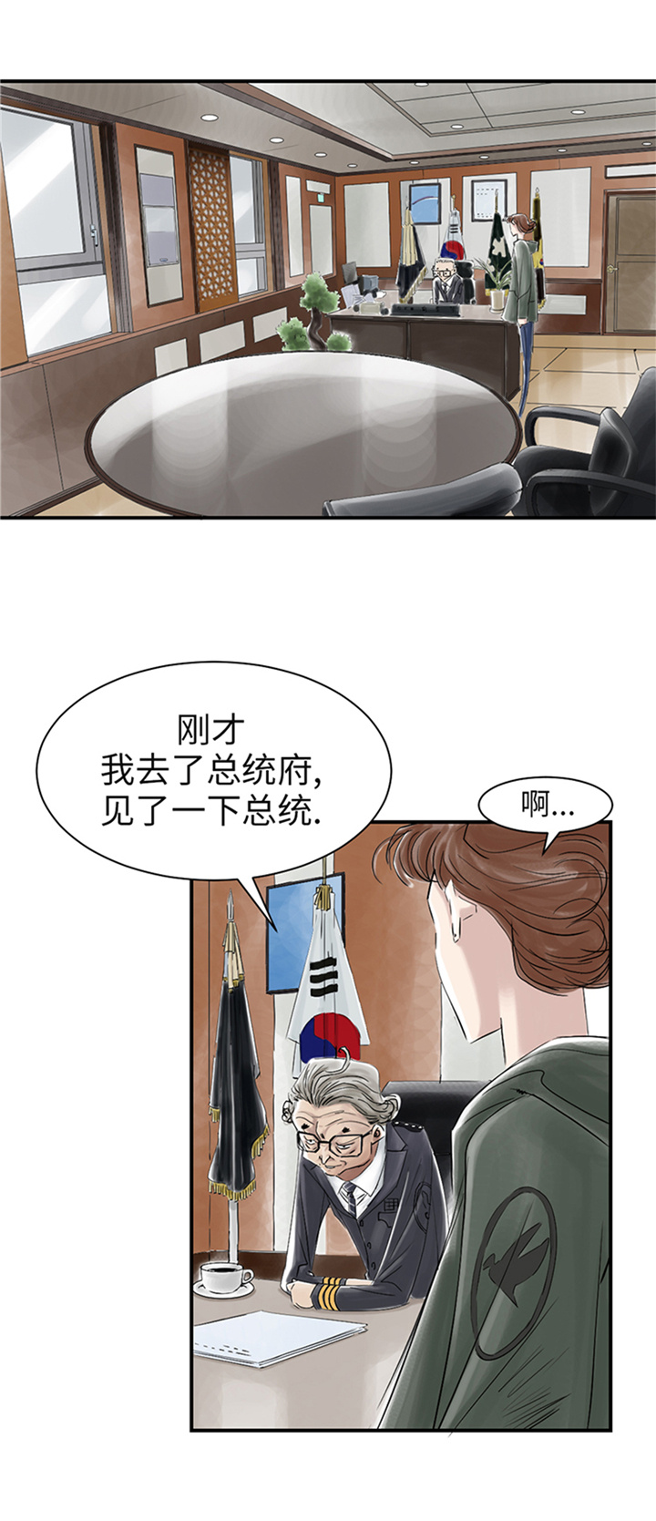第76章：反击9