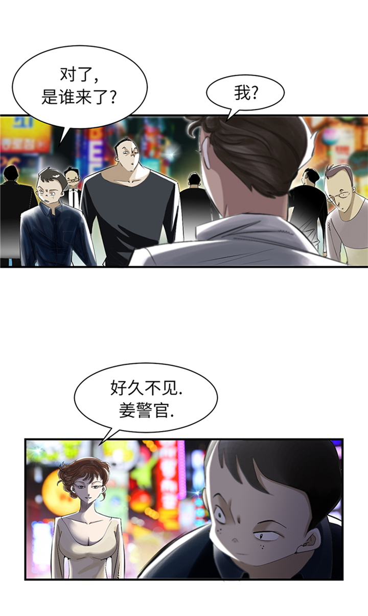 第94章：永不结束的战争(大结局)13