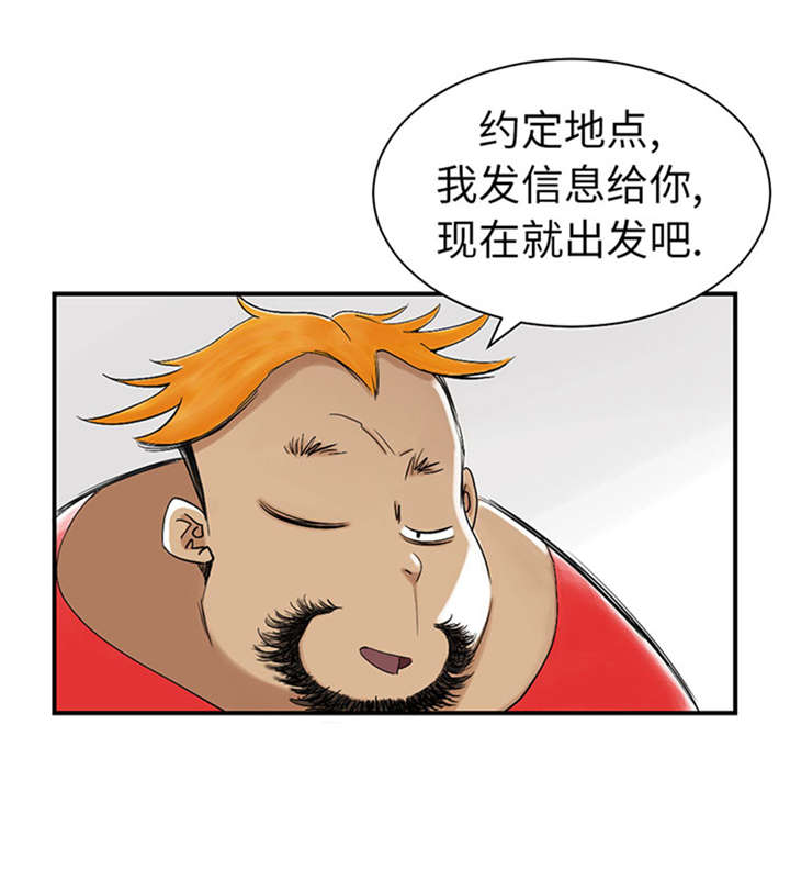 第50章：我很好欺负？13