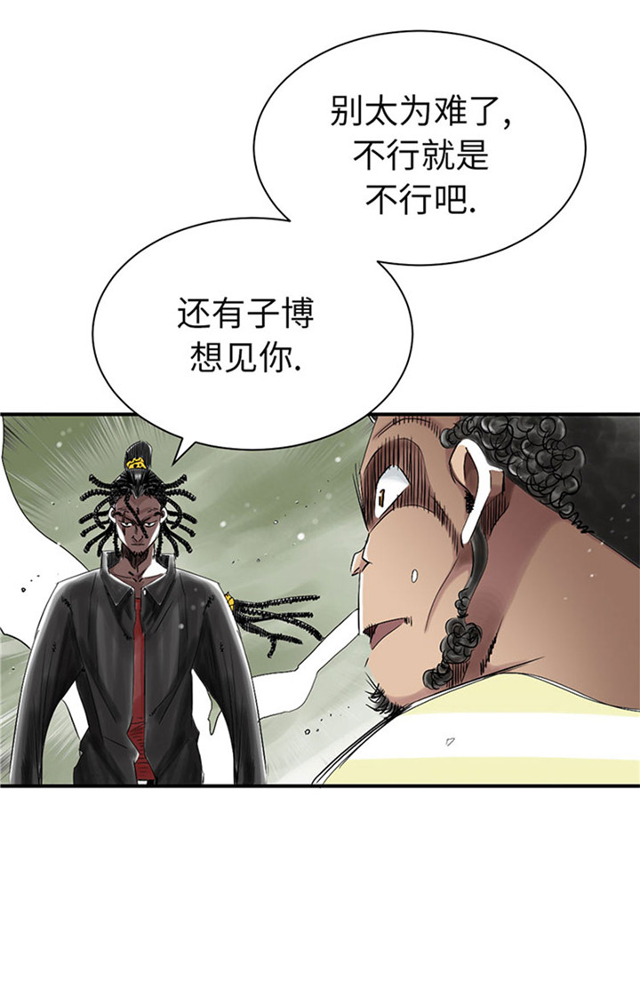 第56章：河马18