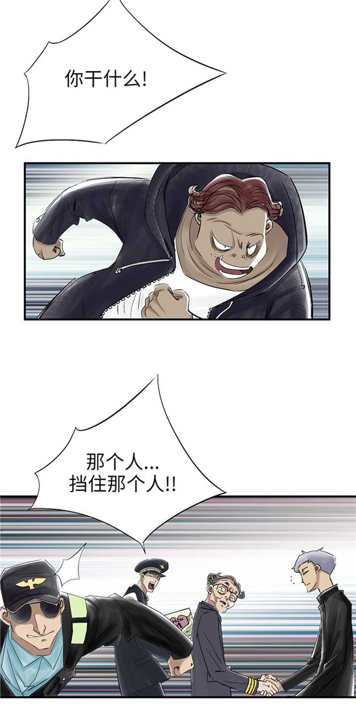 第81章：真实的阴谋27
