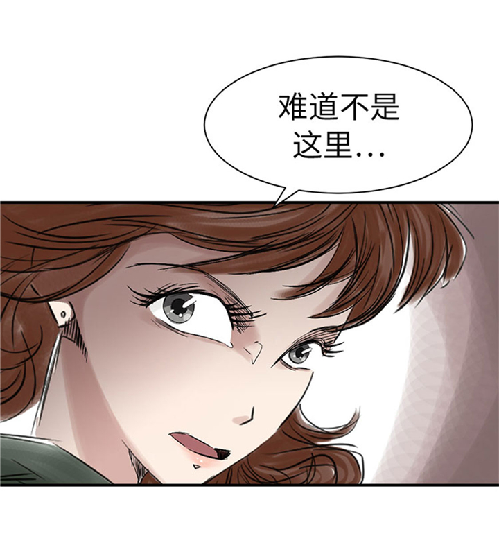 第64章：这是什么21