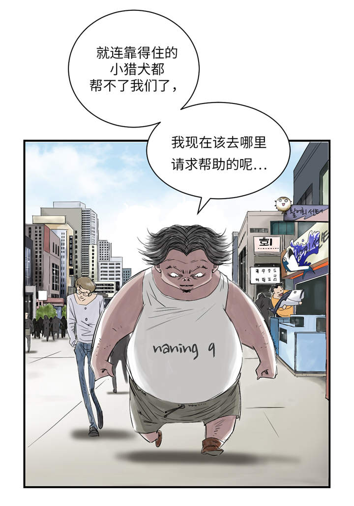第28章：蝎子毒11