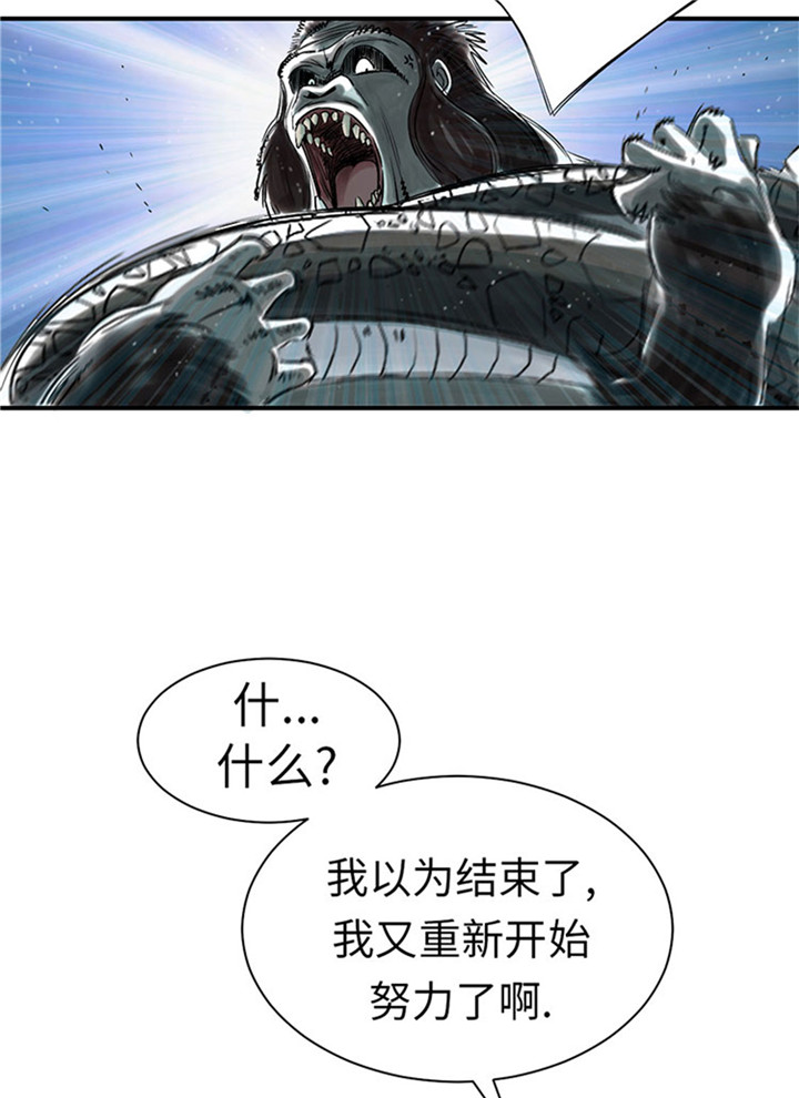 第59章：撕烂你的嘴9