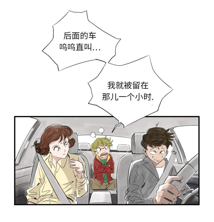 第22章：苍蝇兽种4