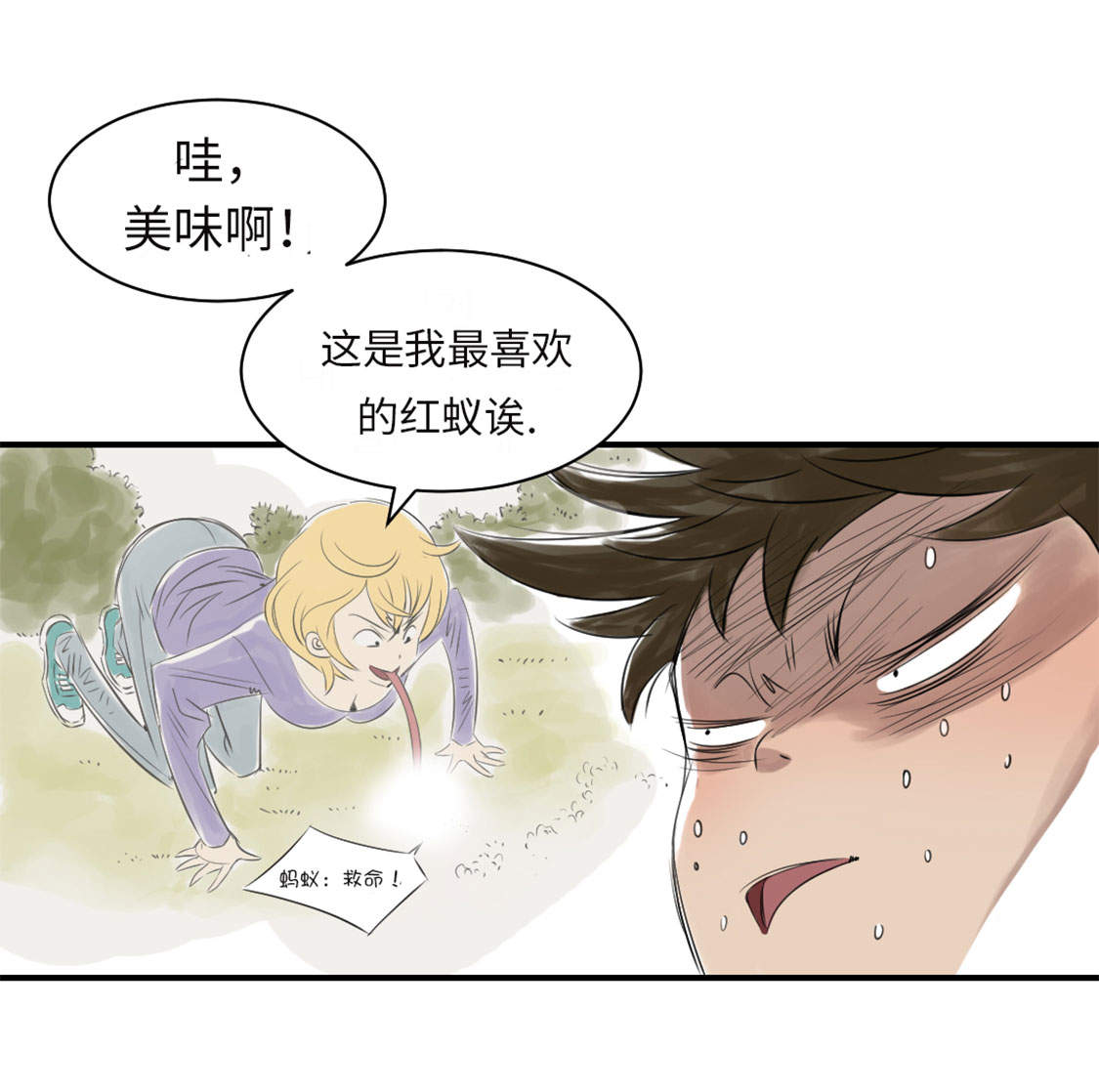 第13章：与众不同（二）46