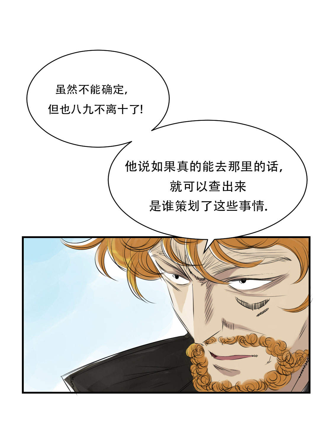 第10章：消失的动物6