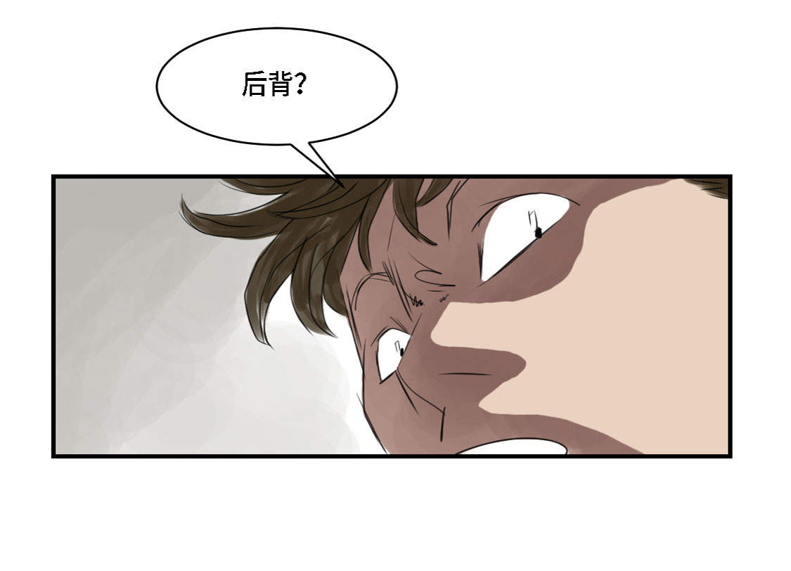 第2章：特别行动队10