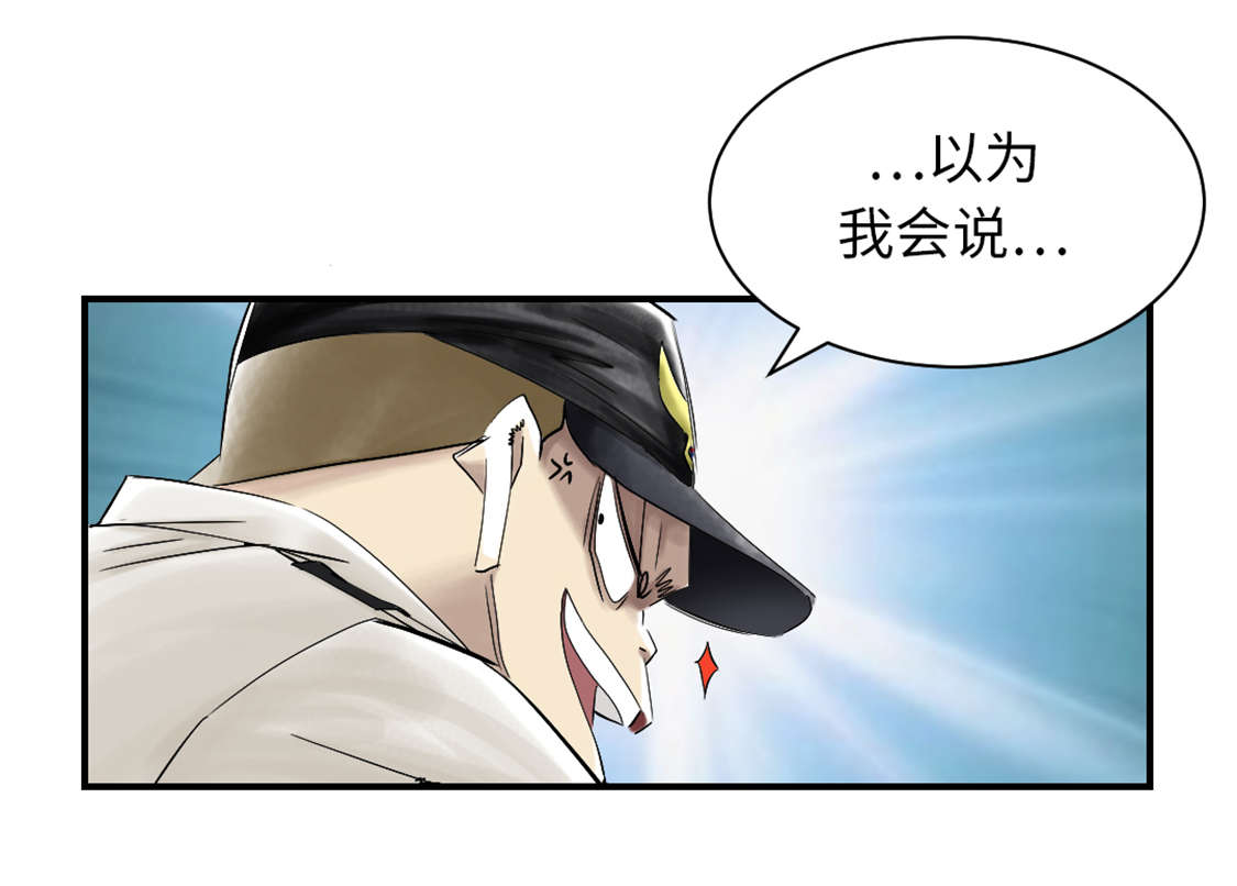 第44章：秘密任务9