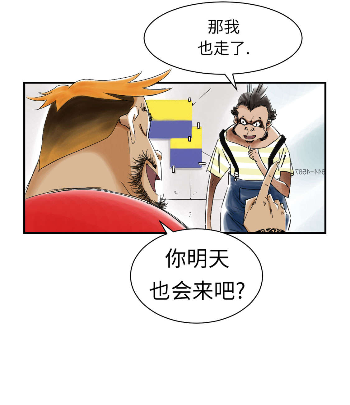 第46章：喜欢男人？7