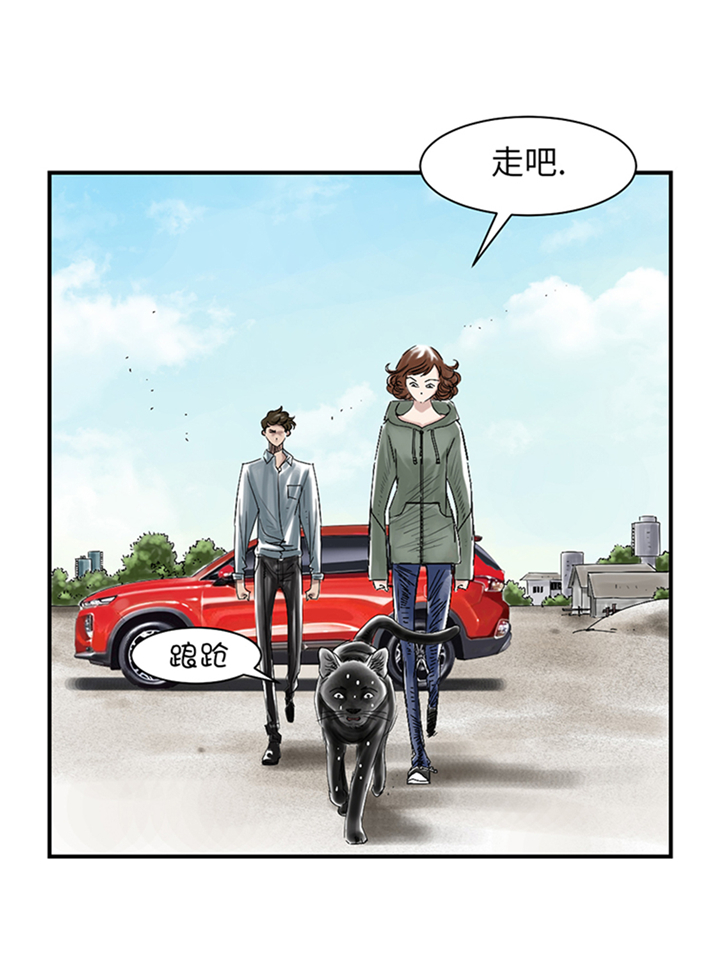 第86章：去哪儿了!19