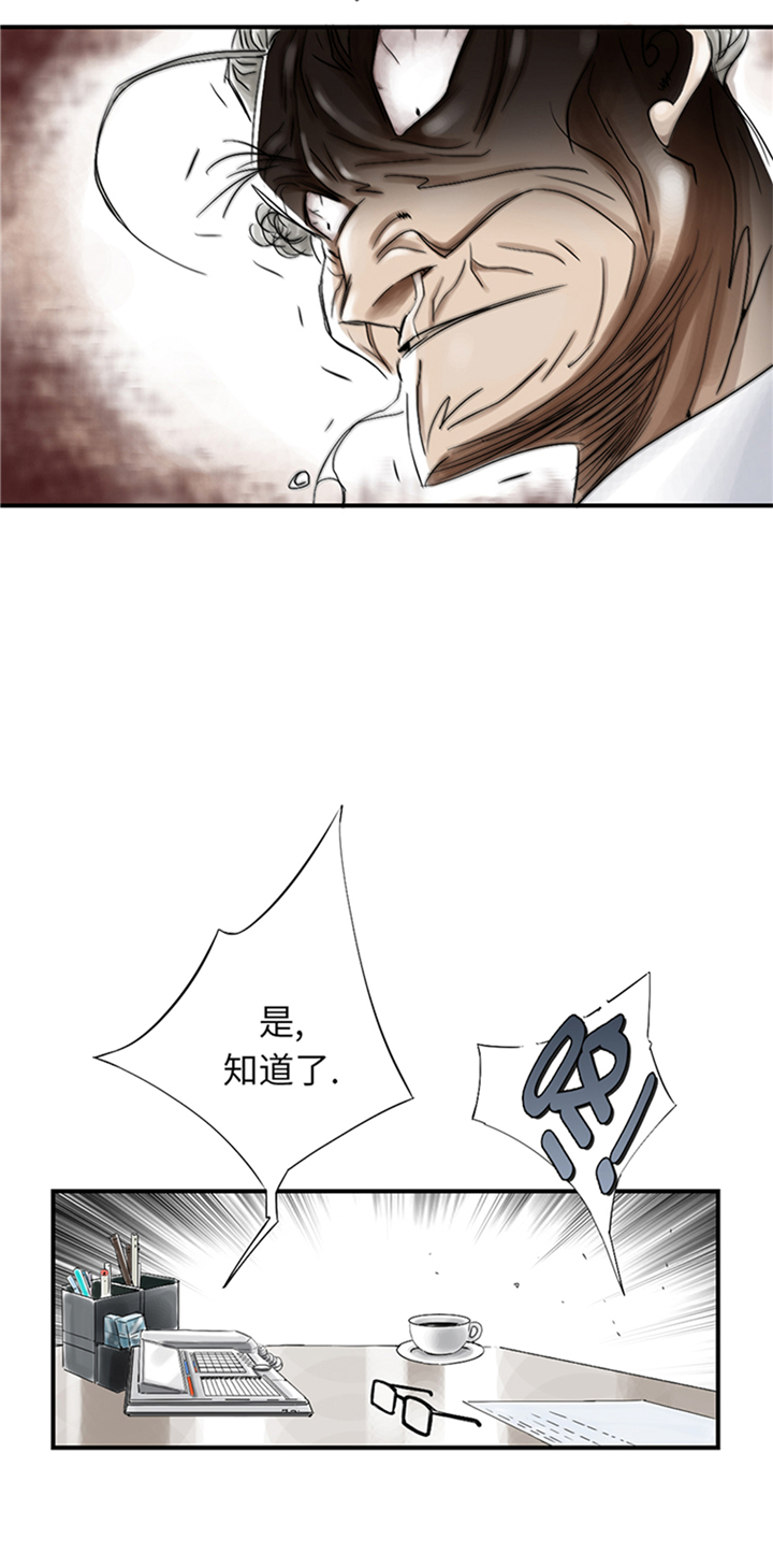 第77章：不客气了7