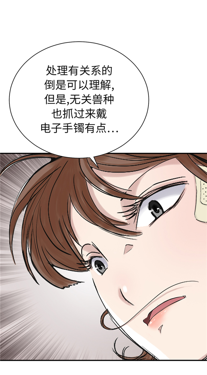 第93章：AOSI恢复21