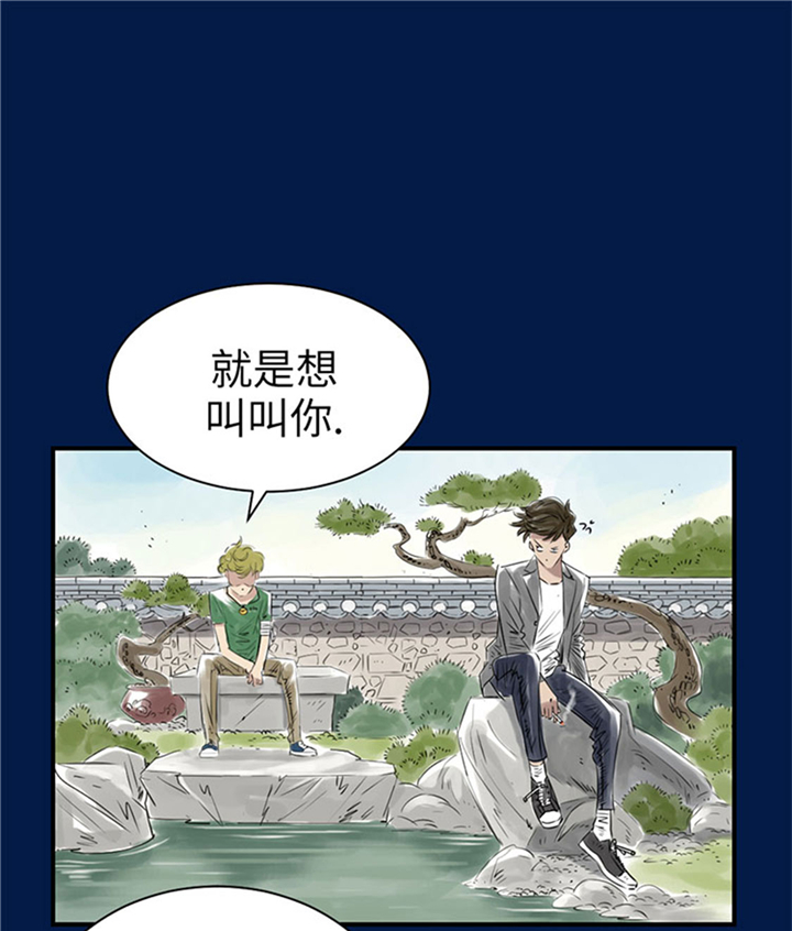 第69章：奶奶9