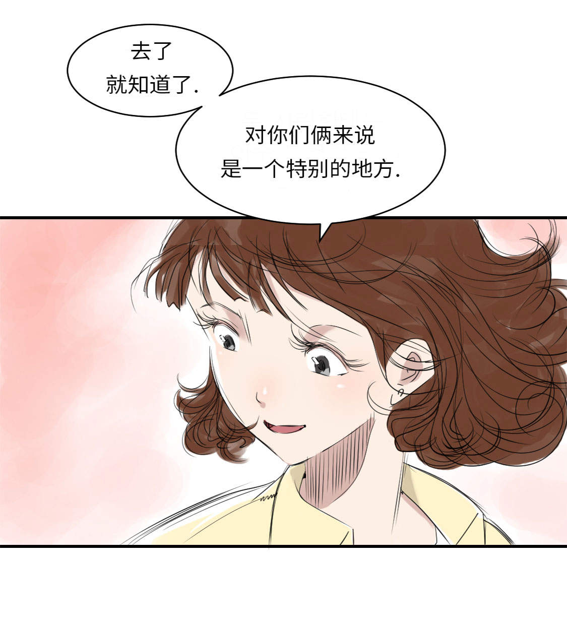 第13章：与众不同（二）0