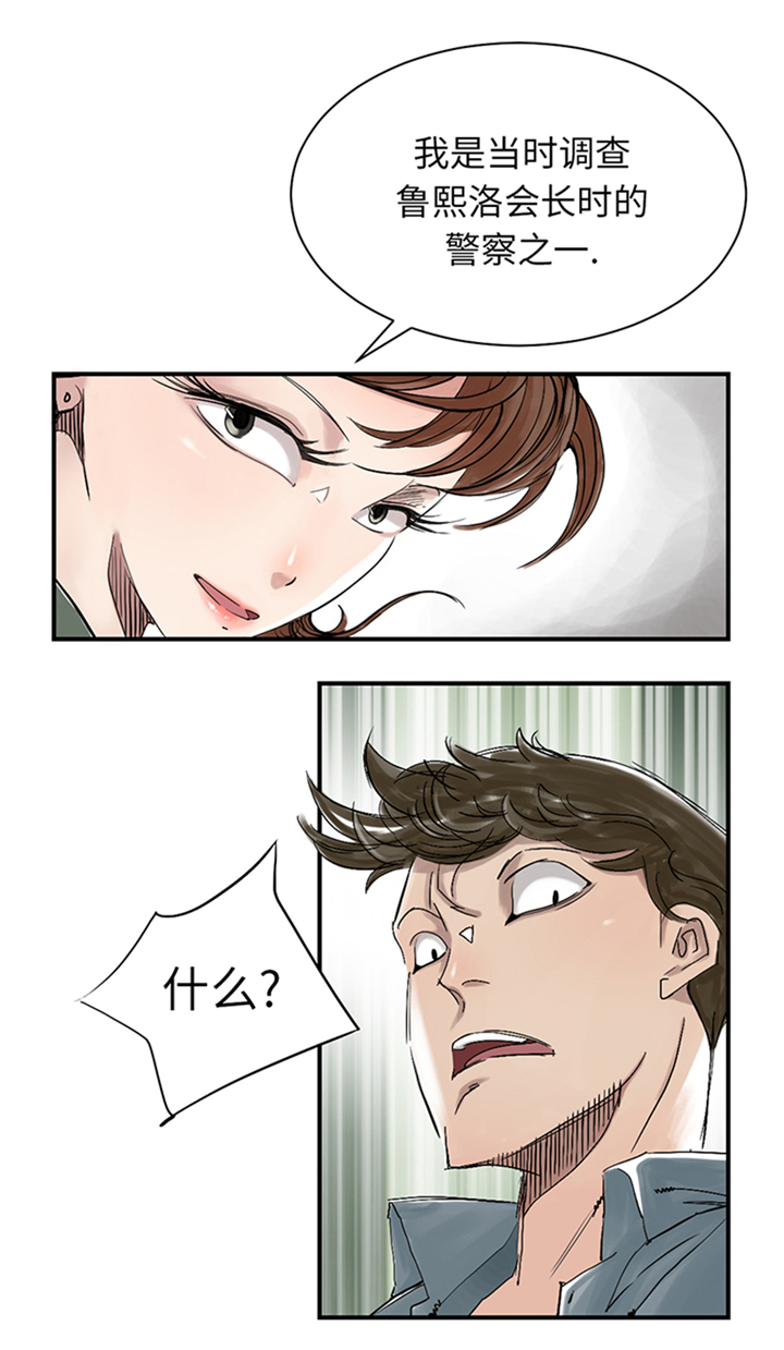 第85章：阴暗的一面15