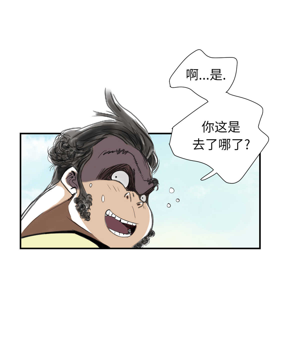第47章：友谊建立25