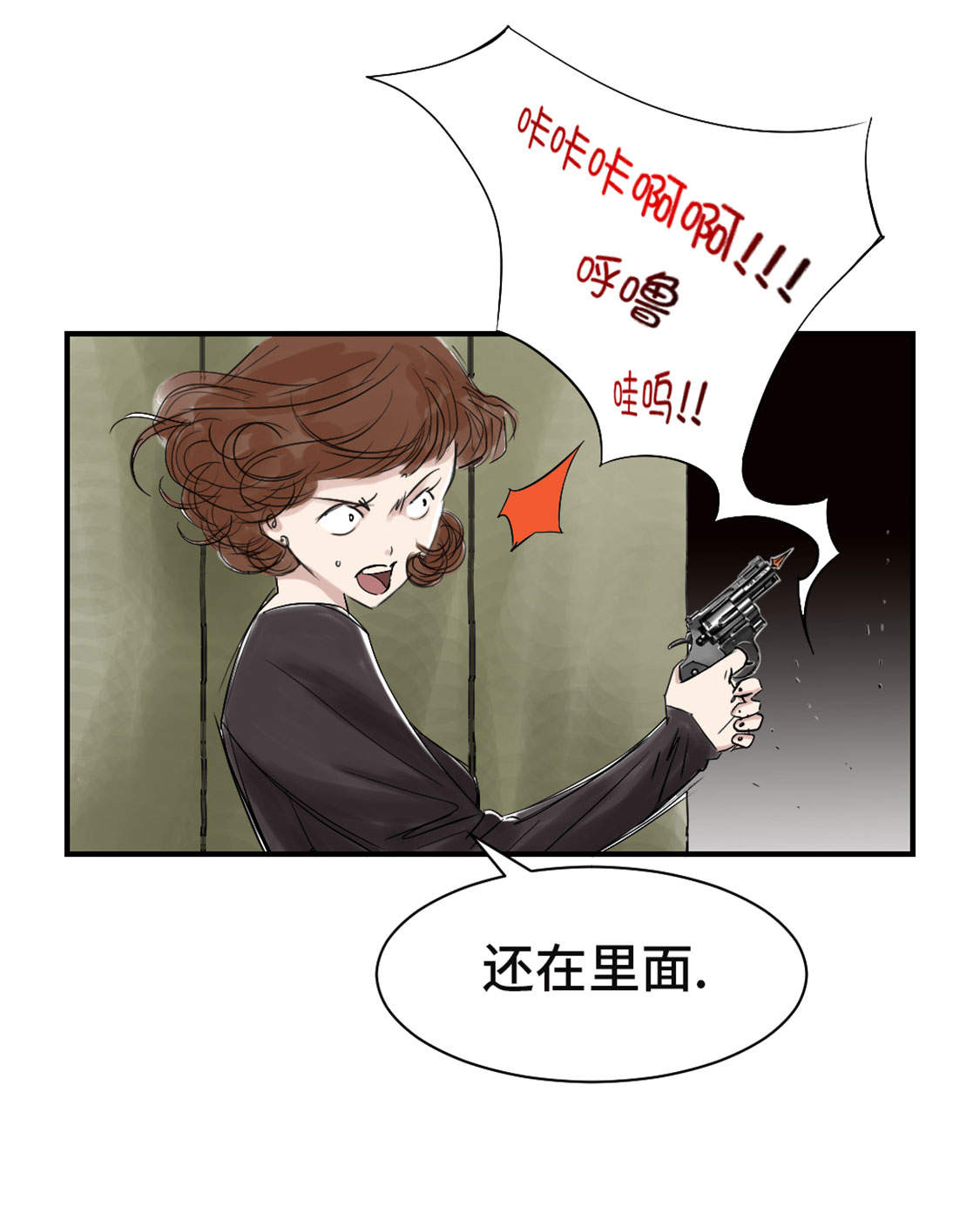 第32章：再次见面31