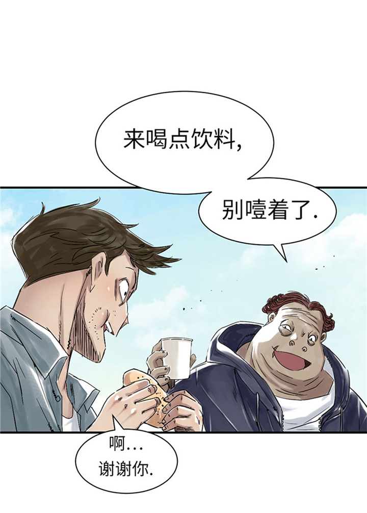 第67章：搞砸了23