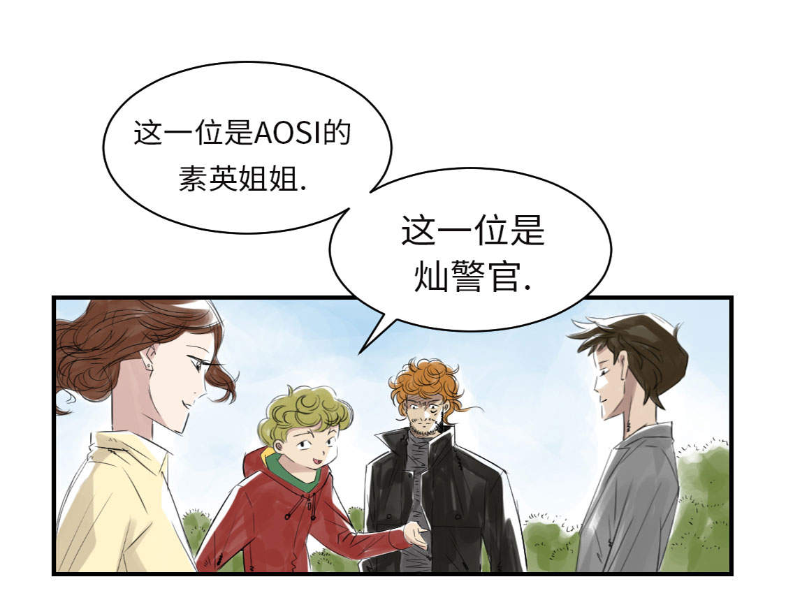 第9章：子博的真面目（二）32