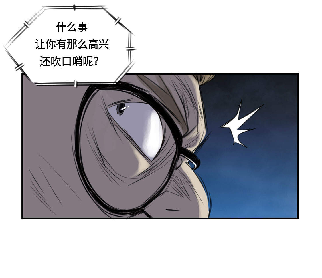 第1章：深夜追击44