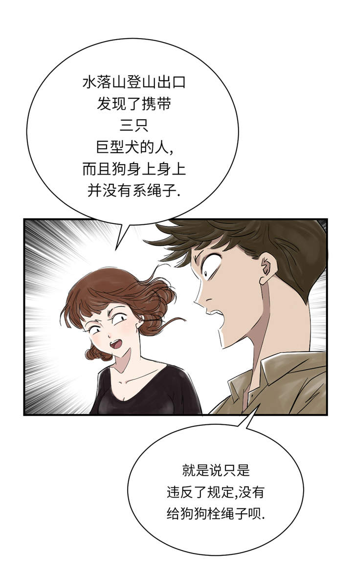 第30章： 双胞胎25
