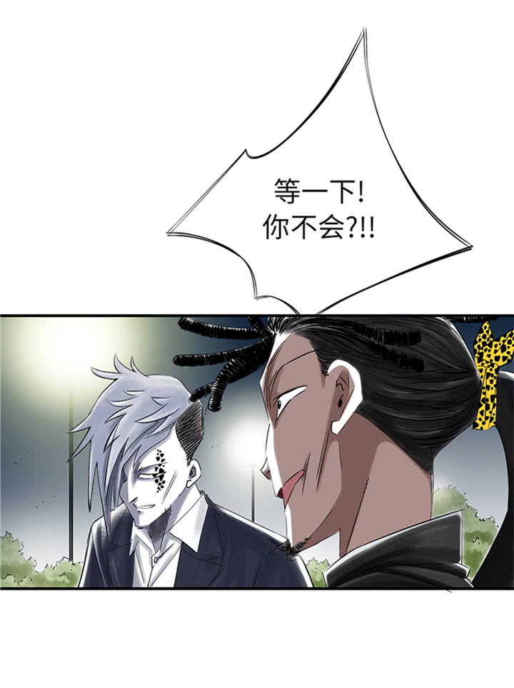 第74章：保护协议22