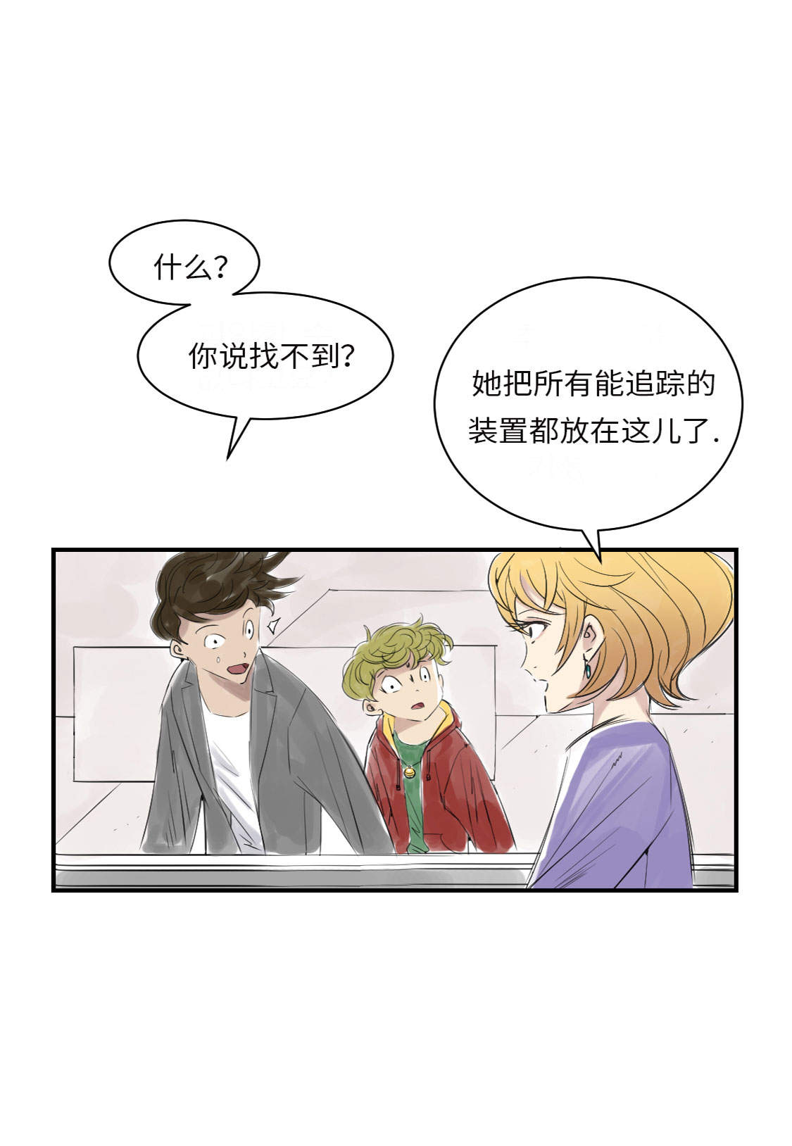 第17章：陷阱（二）20
